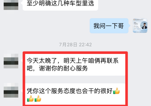 真实客人案例 | 北京一家四口昆大丽香定制游，靠谱的定制长这样！