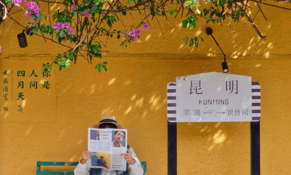 久游国旅真实客案丨Malaysia带2个娃玩云南6天，这家人没踩坑